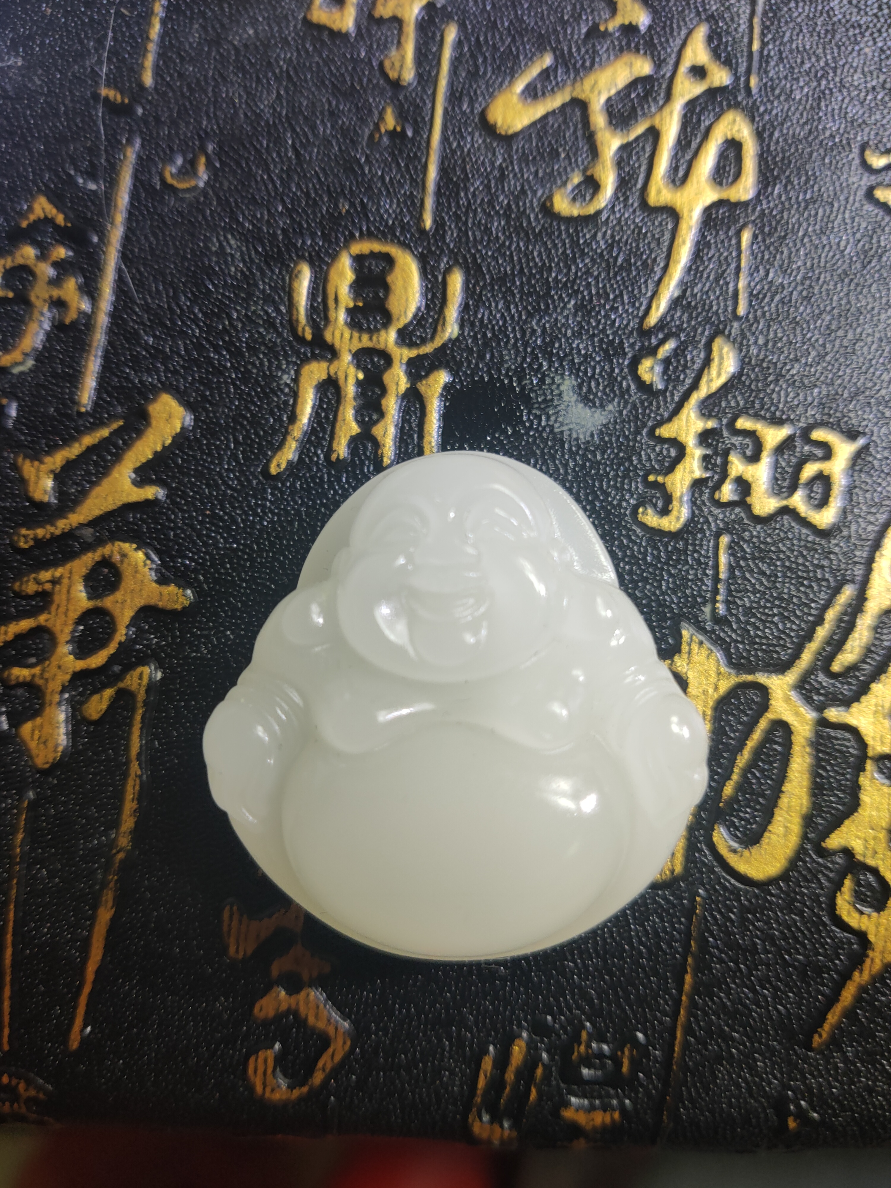 新疆和田玉  弥勒笑佛吊坠《新号福利款》
