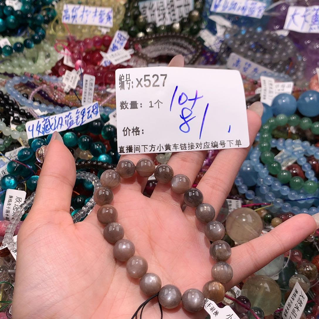 水晶手串未镶嵌527@j k k k