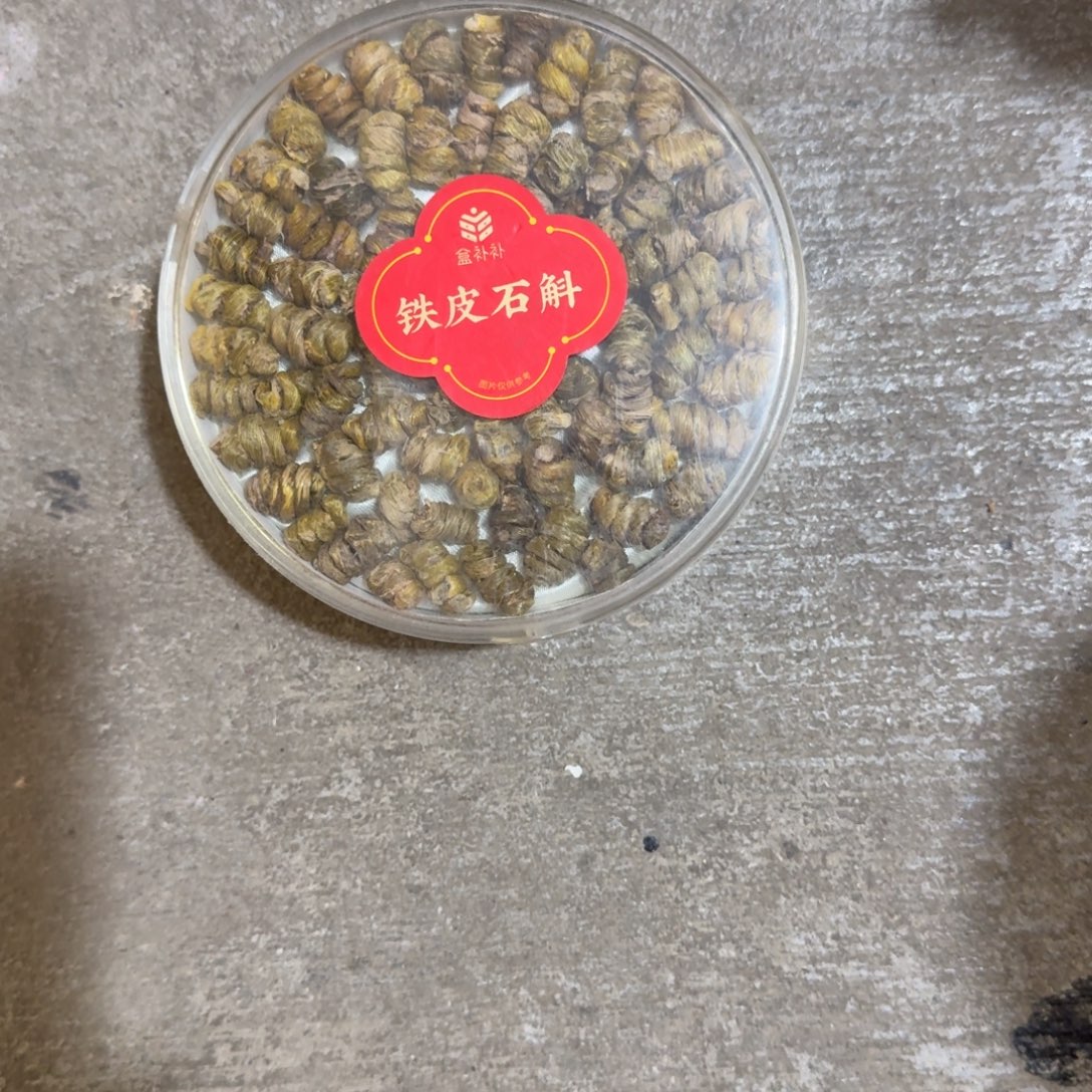 A***o杂色豆（科檀/科特迪瓦檀木）
