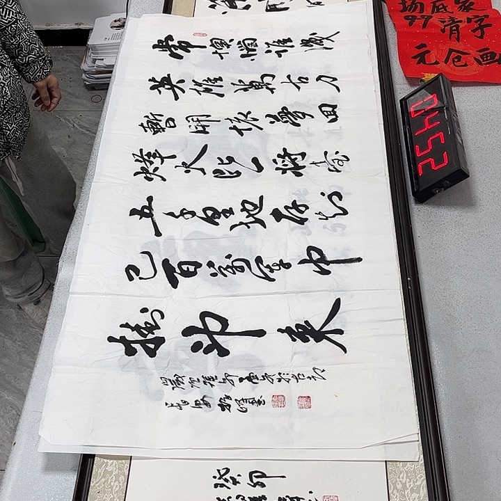 书法书法作品欣赏，