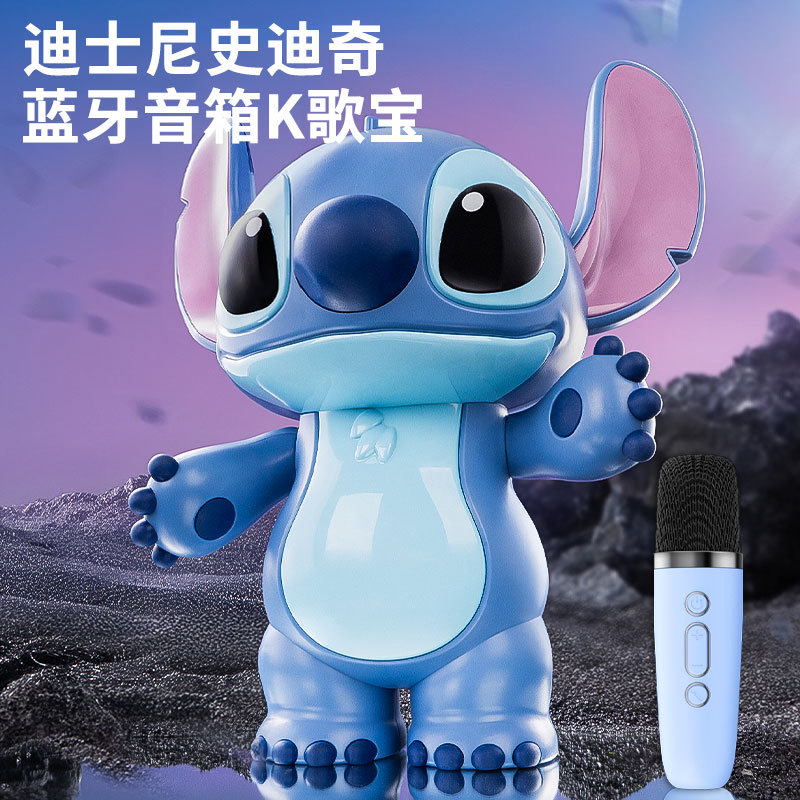 正版星际宝贝史迪奇史迪仔蓝牙音响麦克风儿童礼物K歌宝