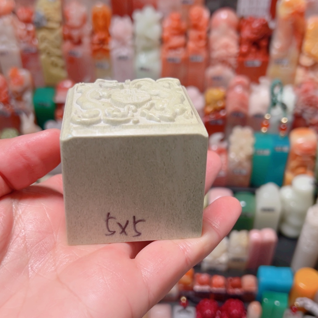 幕***器皿大糖手工篆刻