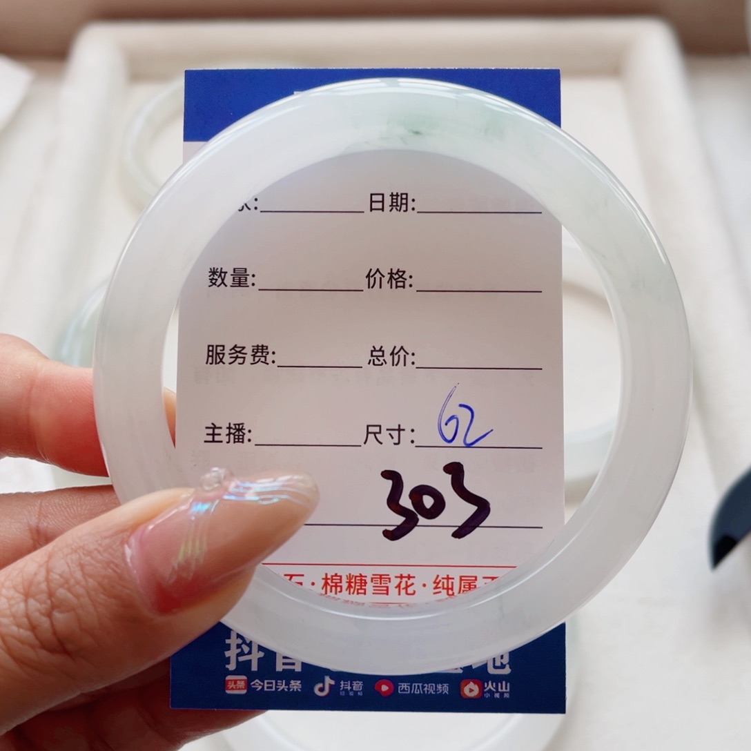 石英质玉手镯未镶嵌?****?