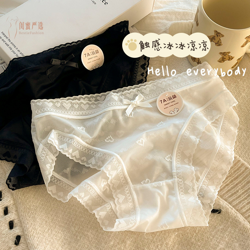 夏季薄款冰丝纯欲奶油性感蕾丝女士内裤欧若风透气中腰无痕三角裤
