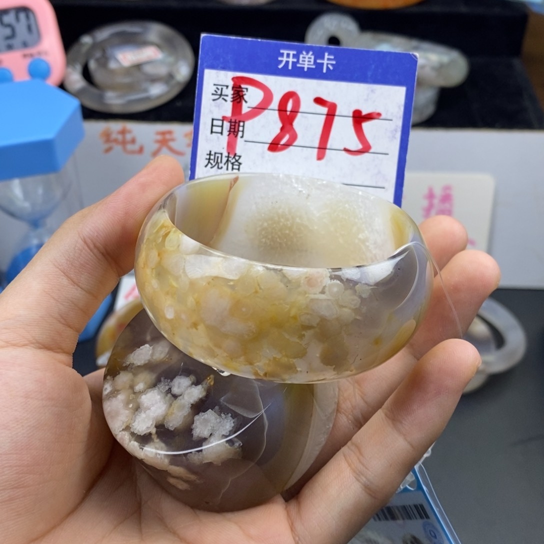 幸***儿石英质玉手镯未镶嵌