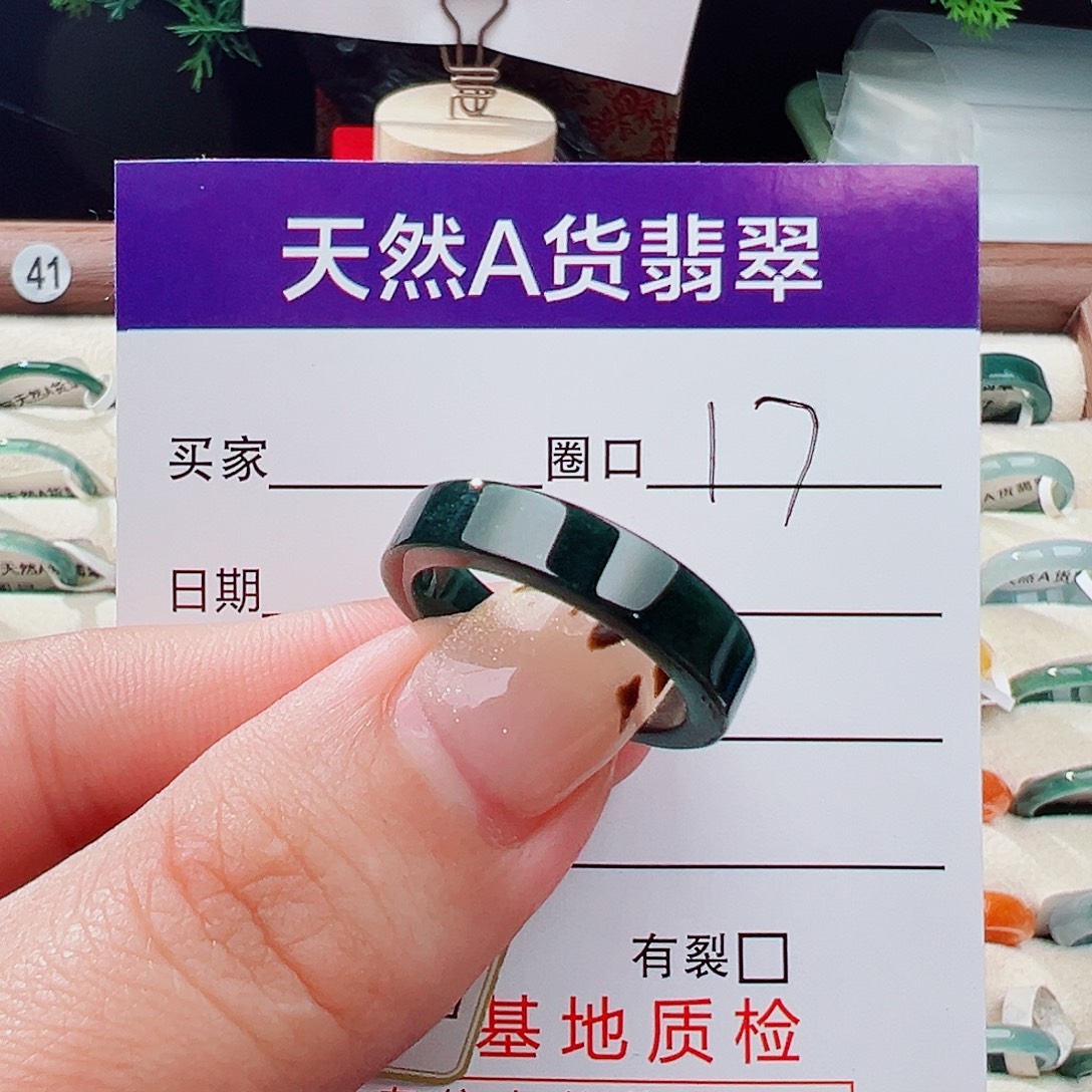 超***侠翡翠未镶嵌戒指翡翠戒指