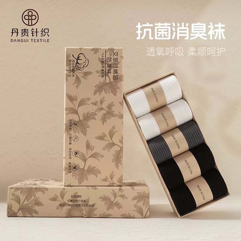 新余慧灵/防臭袜