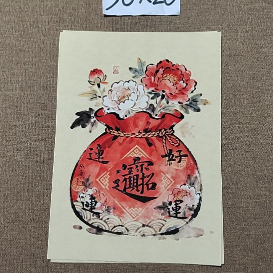 书法庄盛华书法作品