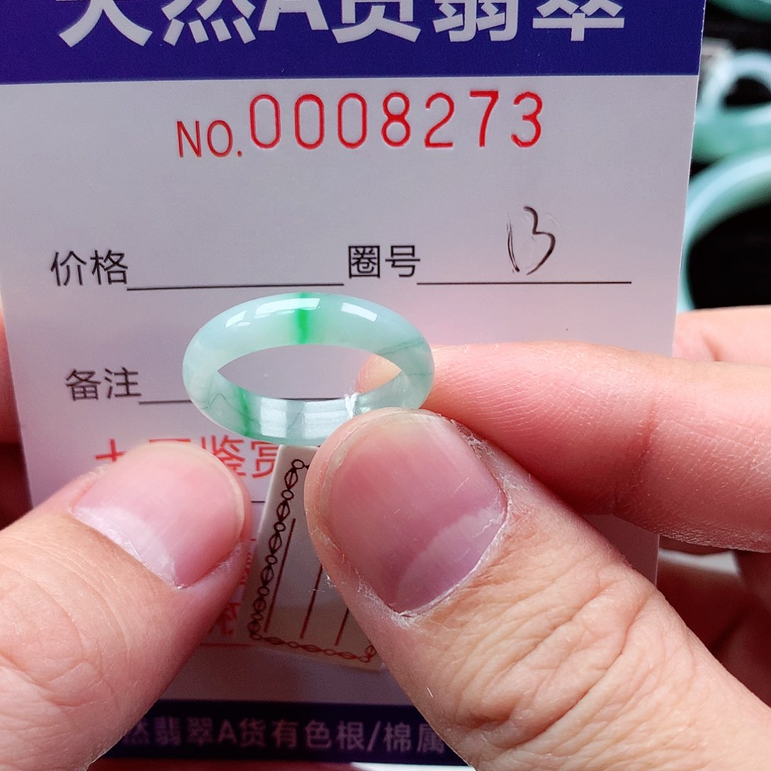 【闪购商品】翡翠戒指未镶嵌天然