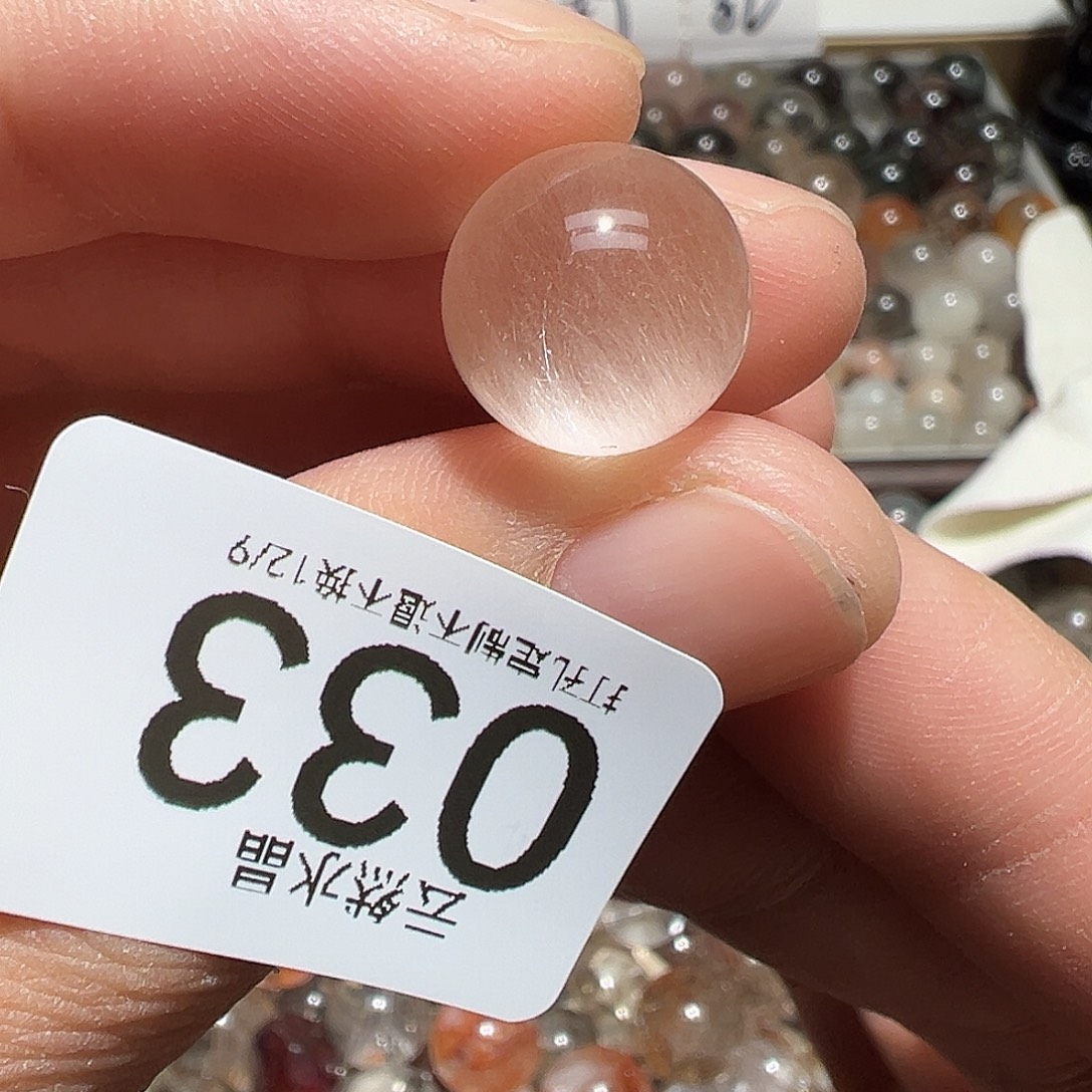 未镶嵌水晶珠宝半成品
