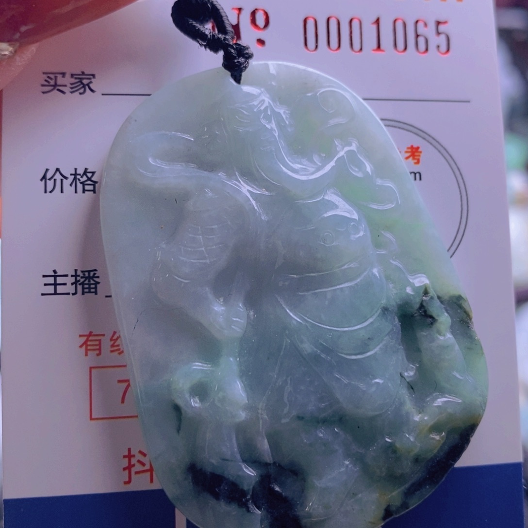 翡翠吊坠(不含链)未镶嵌