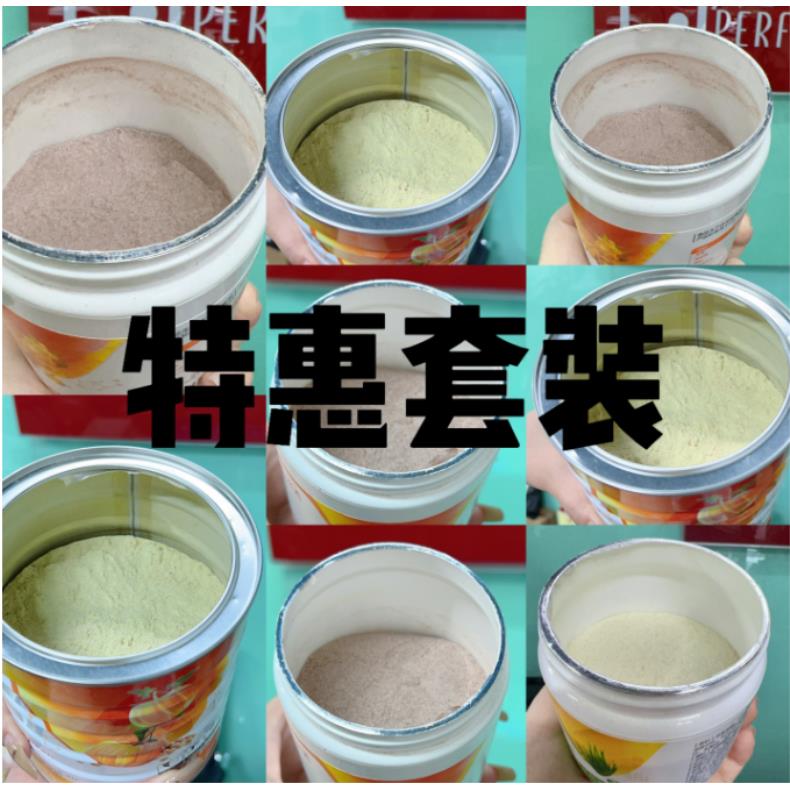 【不刮码】活立多沙棘健怡语泰大豆粉套装专卖店正品杂粮粉