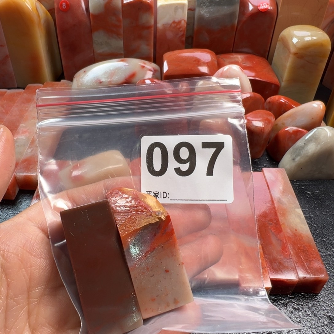 苏***记老挝石印石老挝石