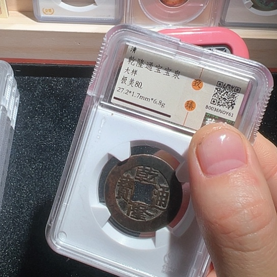 铜乾隆61得壹333333333333