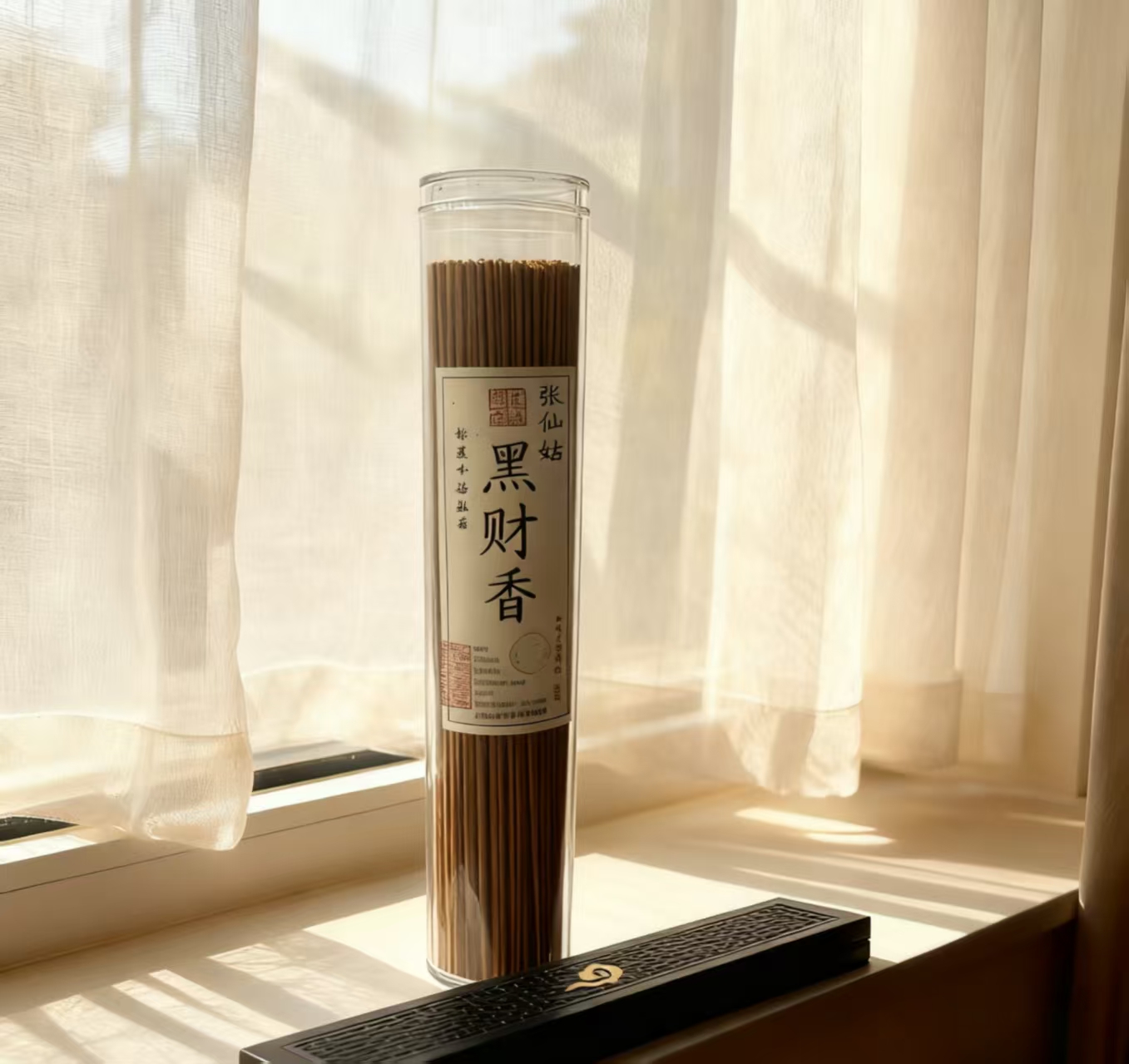 2026年粉丝福利专场 （黑财香）拍一发二