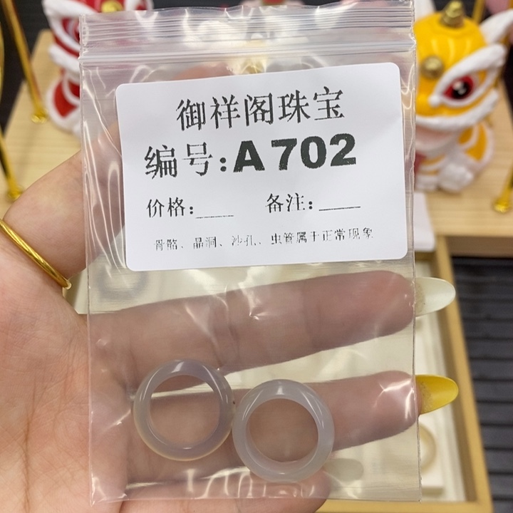 硅化珊瑚合金戒指璃*