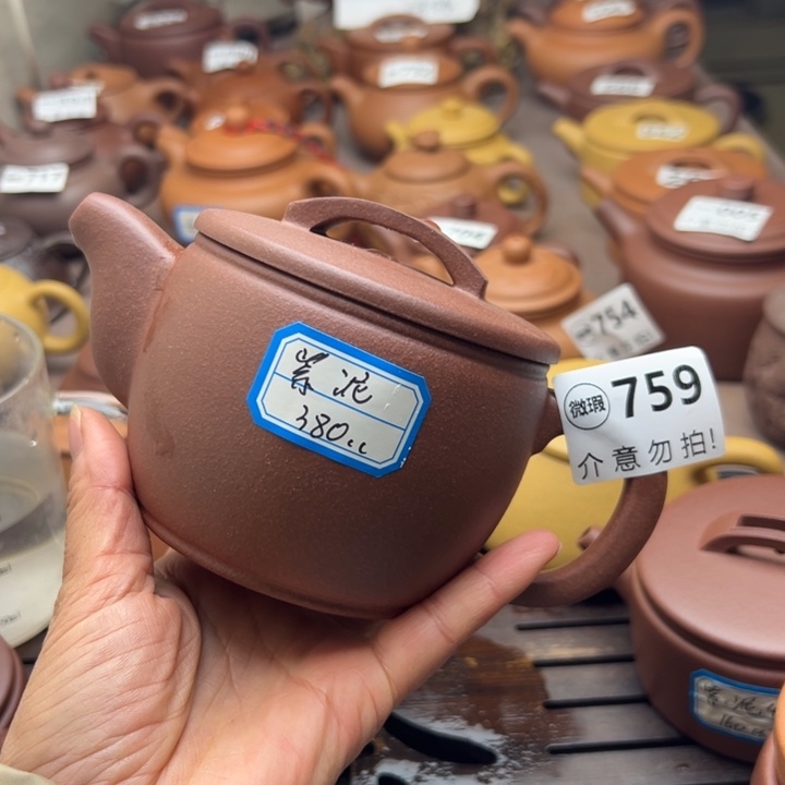 紫砂茶壶紫泥瑕疵380