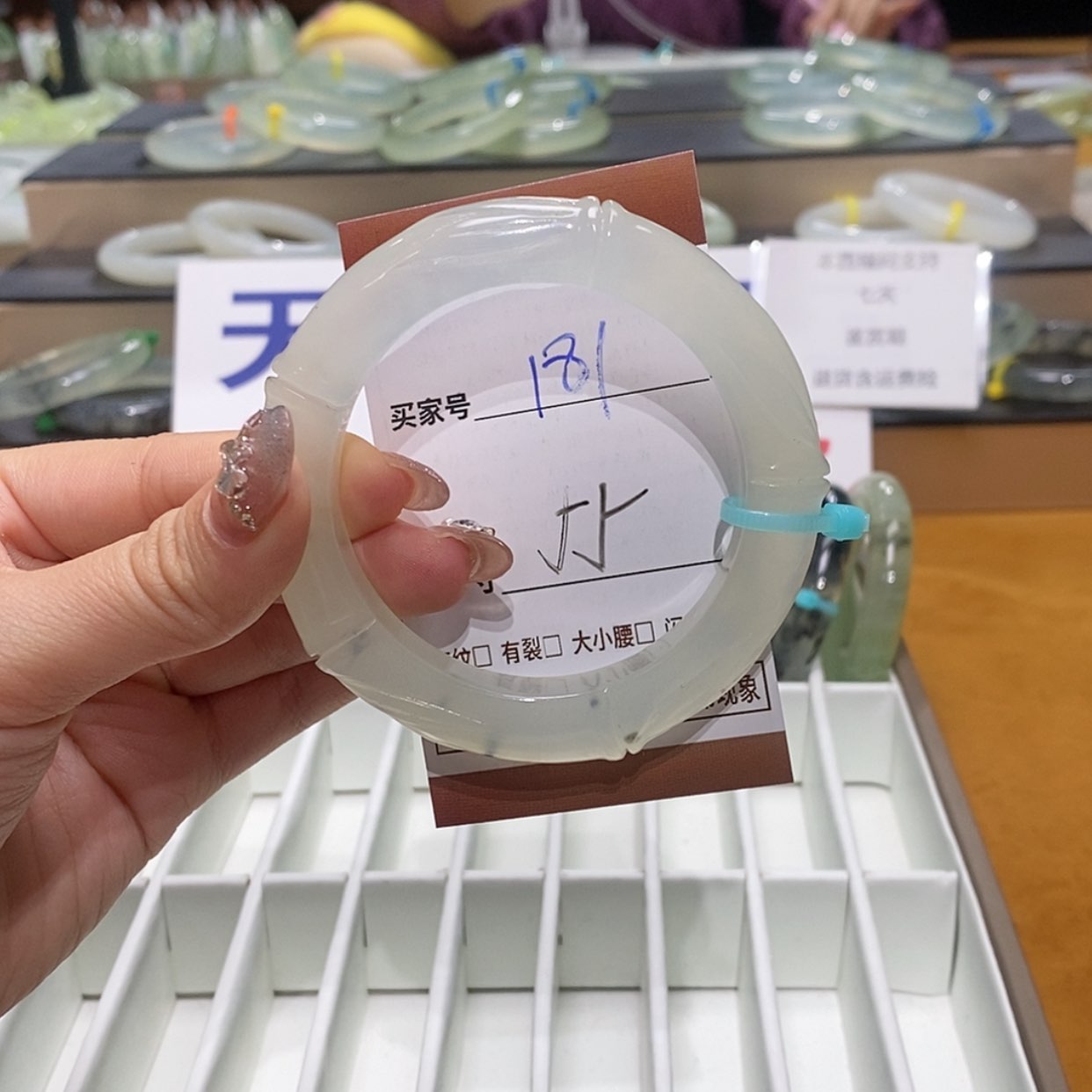 【闪购商品】岫玉手镯未镶嵌天然