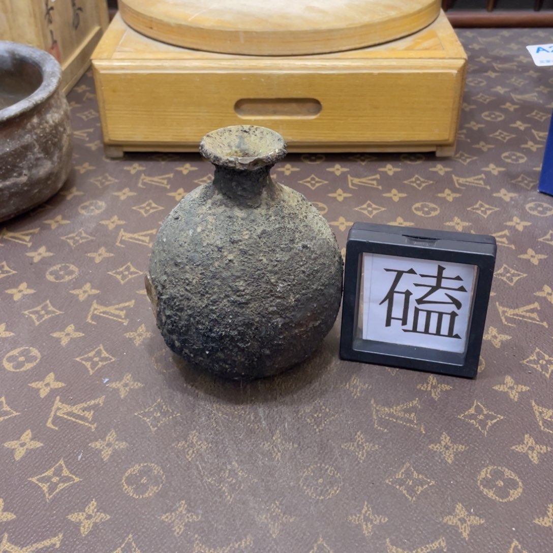 872备前烧备前烧备前烧