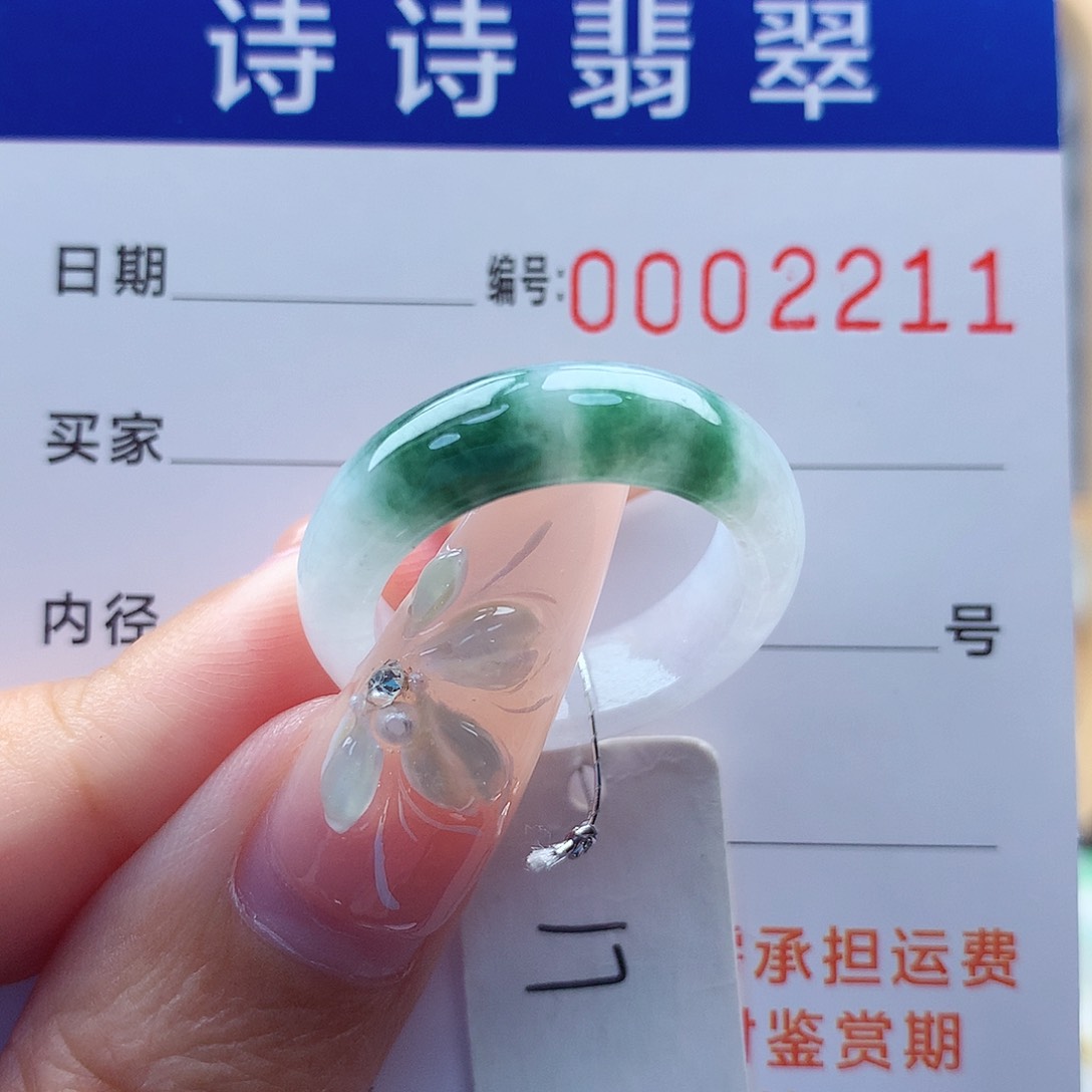 翡翠戒指未镶嵌缅甸A货