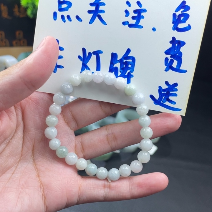 ****萍翡翠未镶嵌手链翡翠珠串