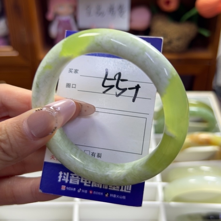蛇纹石玉未镶嵌手镯292