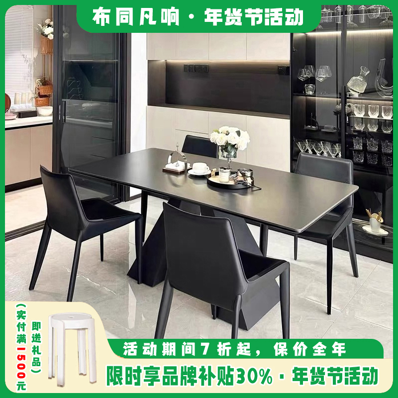 意式极简依诺黑岩板餐桌椅北欧家用现代简约长方形桌子吃饭桌
