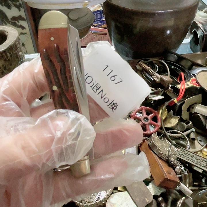 渔***厨大叶紫檀（黑酸枝木类）1167号工艺品