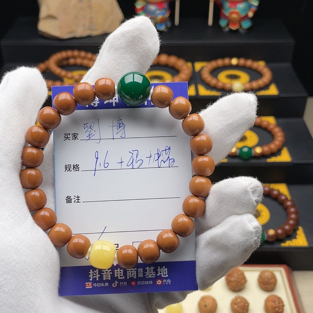 手串猴头核桃「***」