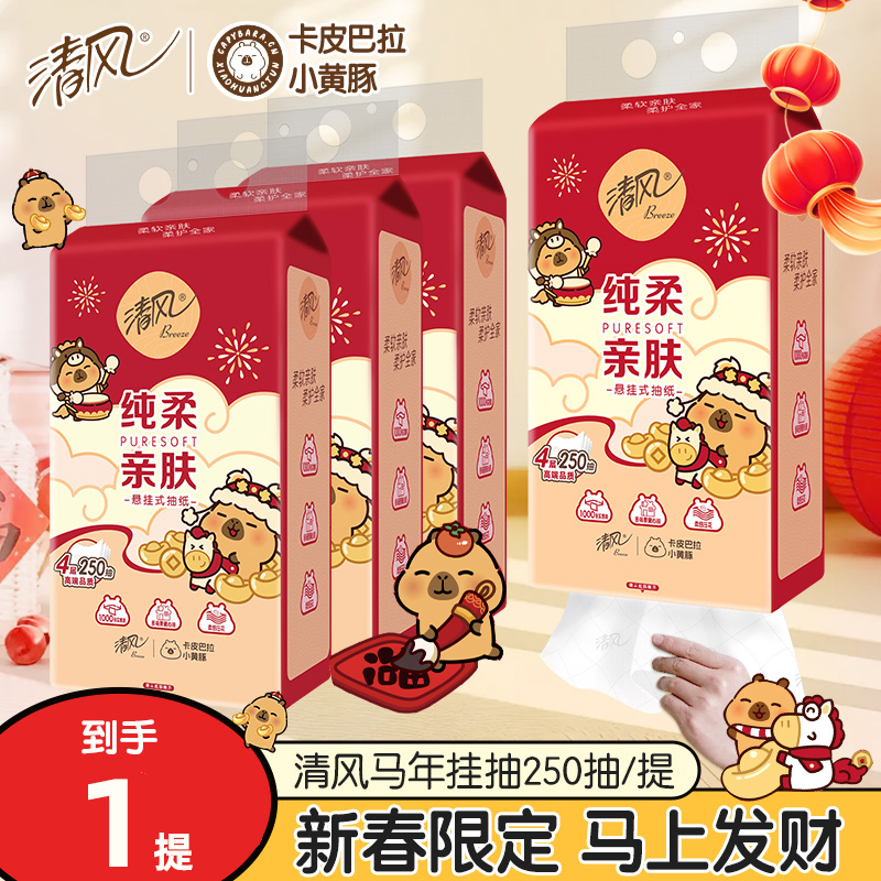 ����ֽ���ֽ�����´���ֽ����Ƥ�����ͽ�ֽ�ҳ�ֽ������ײ���