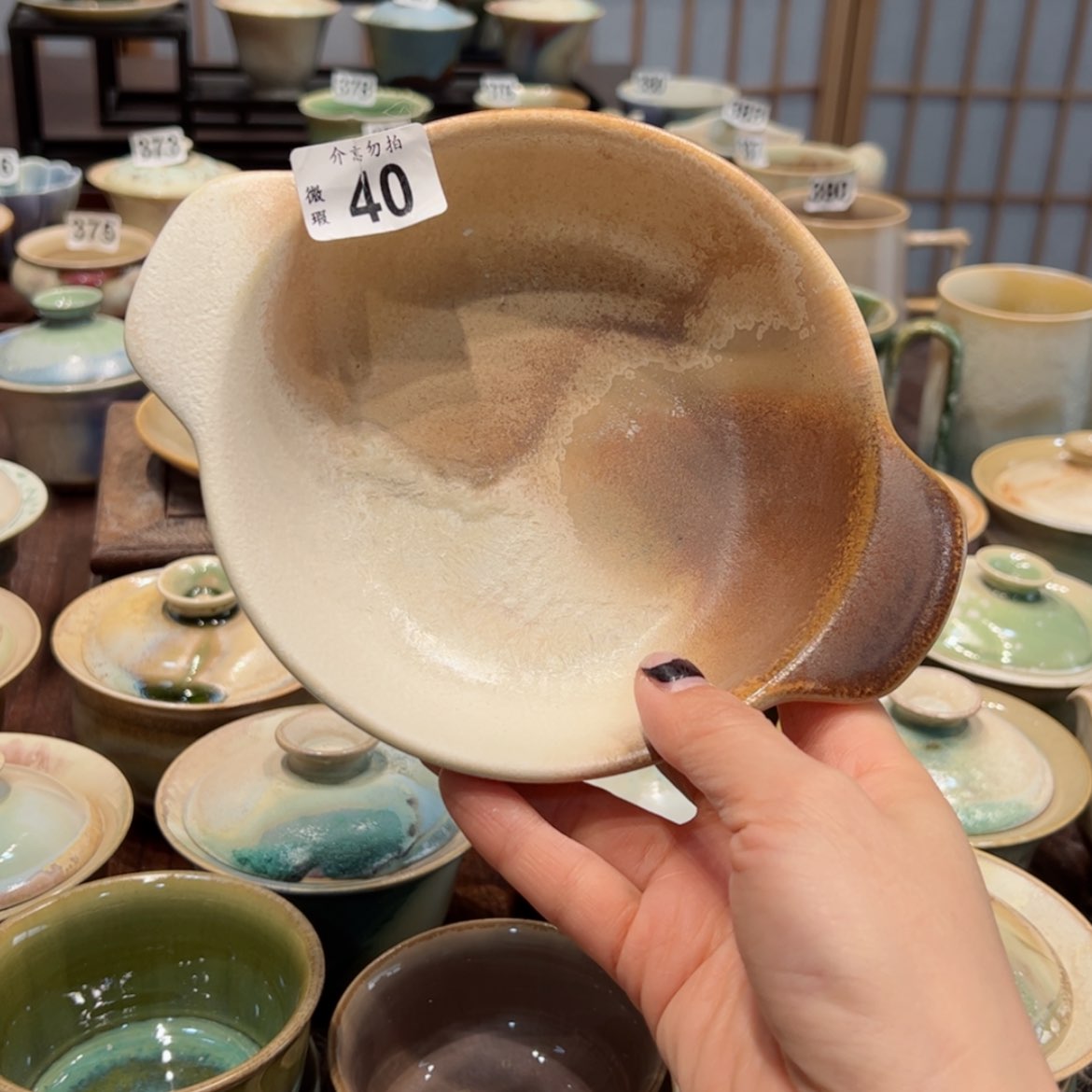 【闪购商品】40微瑕特价福利