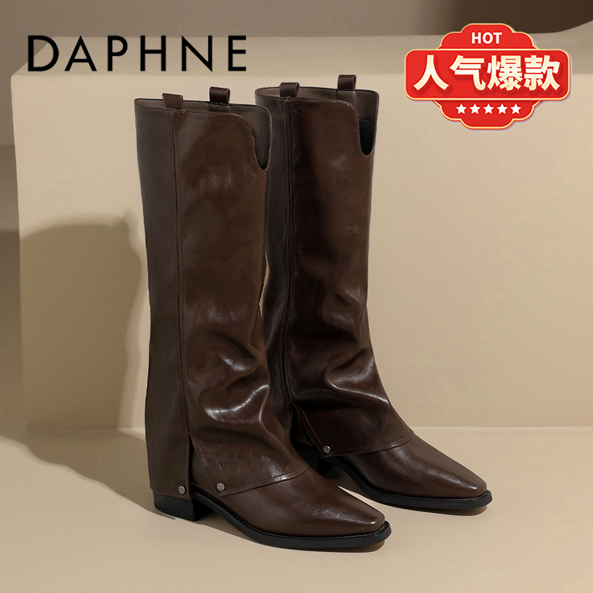 达芙妮高级感尖头时装靴女款2025冬季爆款软底舒适复古西部牛仔靴