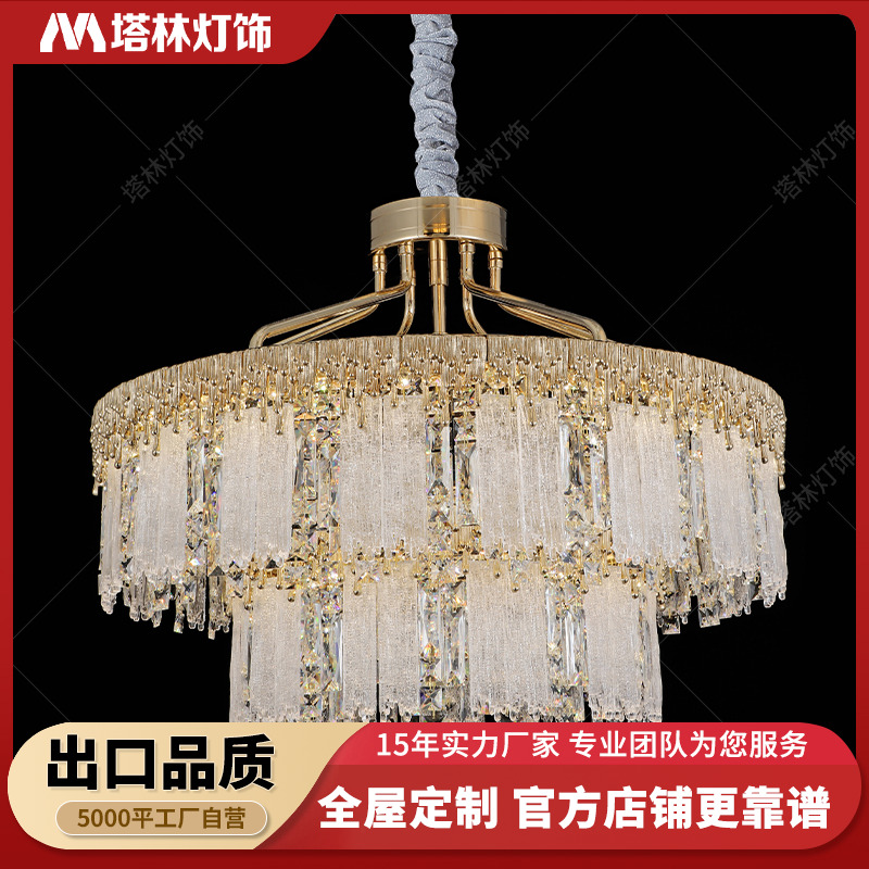 塔林轻奢水晶客厅吊灯2025新款设计师高级感法式美式圆环卧室灯