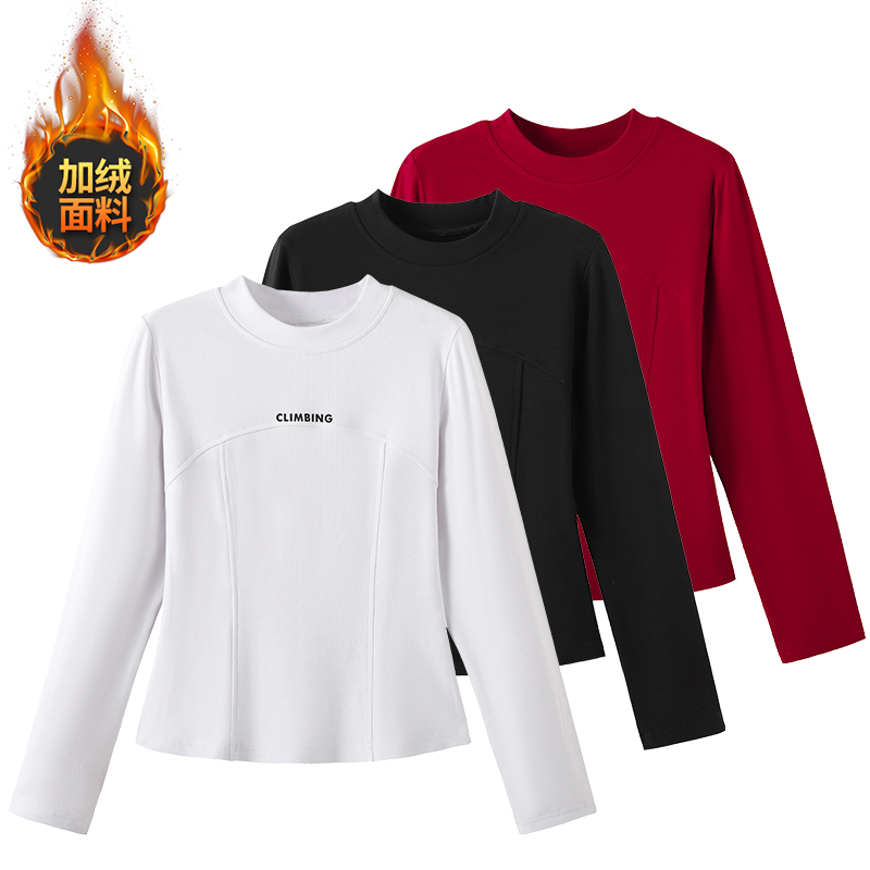 2025新款冬季加薄绒新款打底衫运动晨跑上衣女士内搭新款
