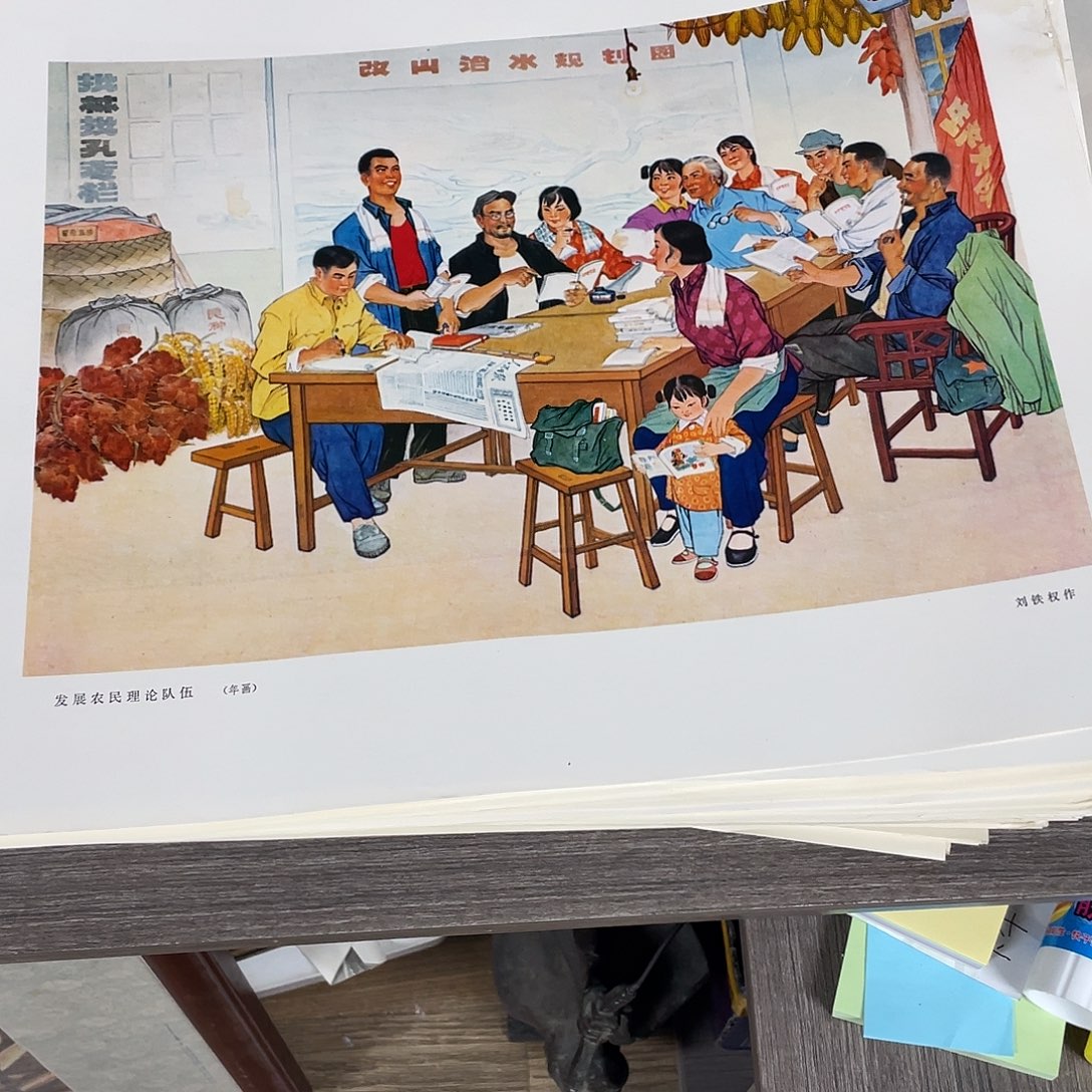 都***了发展农民民宿装饰装饰