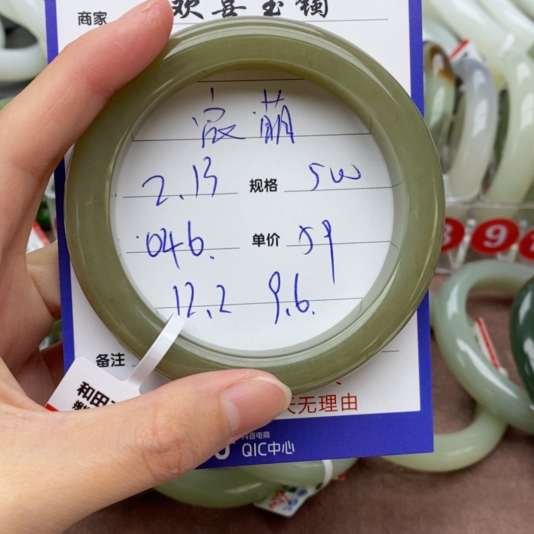 和田玉手镯未镶嵌宸**萌