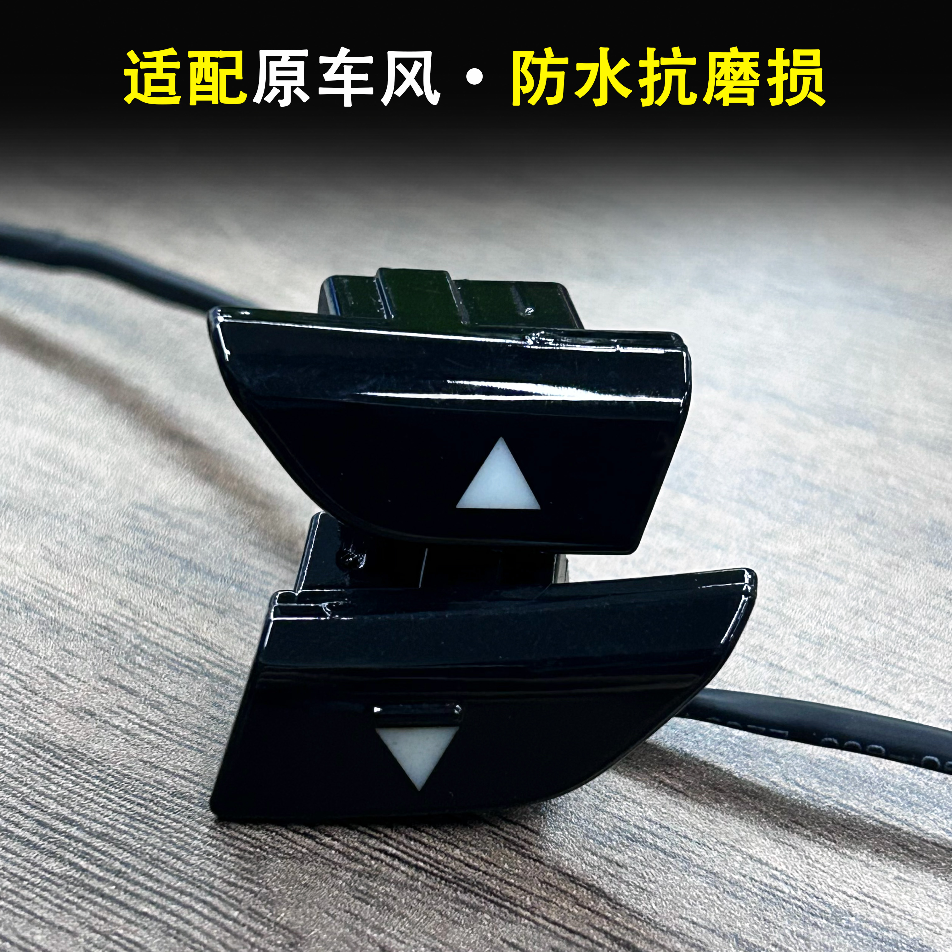 适用24-25款埃尔法威尔法电动尾门带灯开关按键