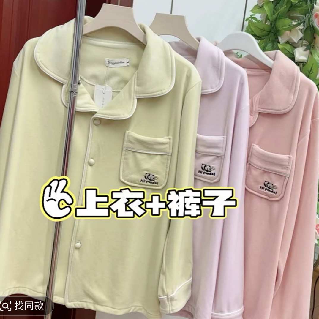 女士加厚海岛绒睡衣家居服