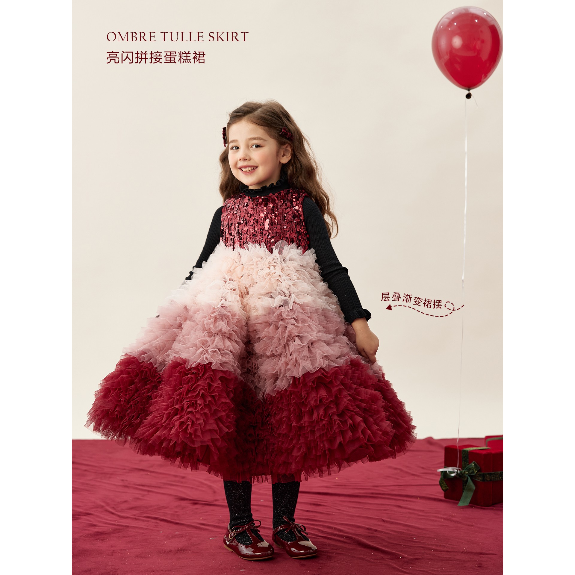 SONNYKIDS 女童重工亮片网纱拼接连衣裙多层木耳边渐变蓬蓬蛋糕裙