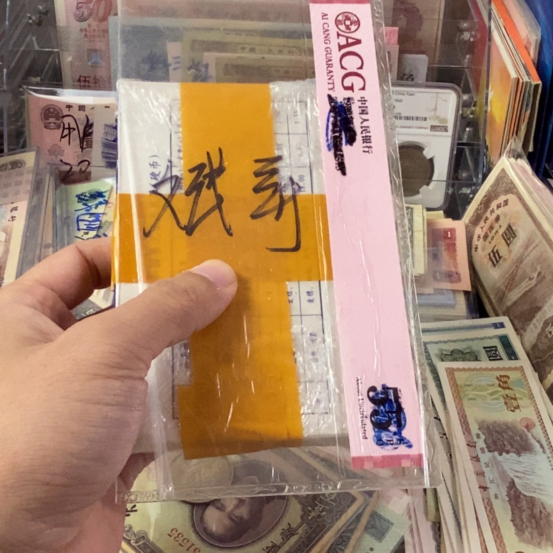 斌***哥老东西老东西80套装一套