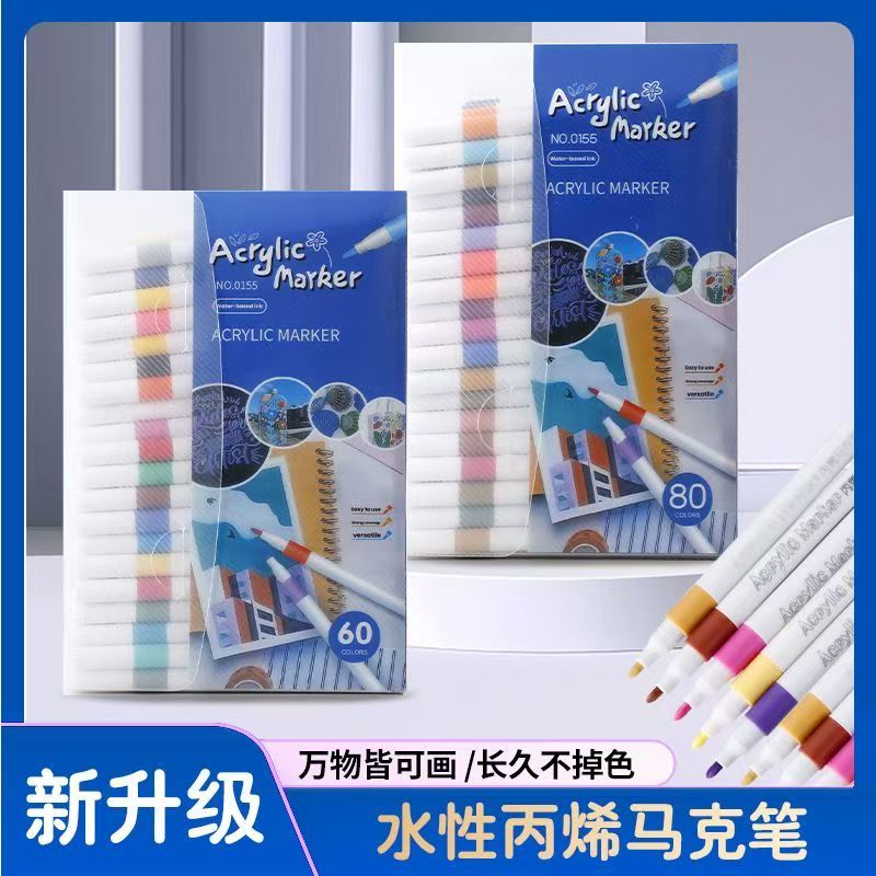 儿童丙烯马克笔可叠色不透色可水洗的马克笔学生美术专用彩色画笔