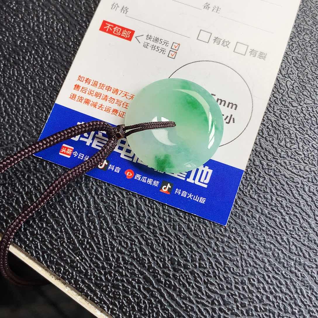 吊坠(不含链)未镶嵌翡翠平安扣