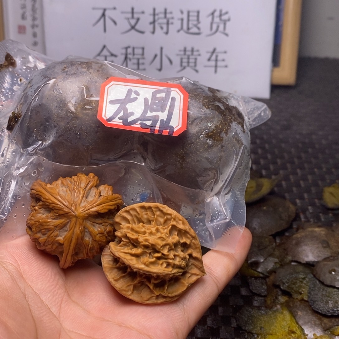 嘉***宋文玩核桃吊坠文玩