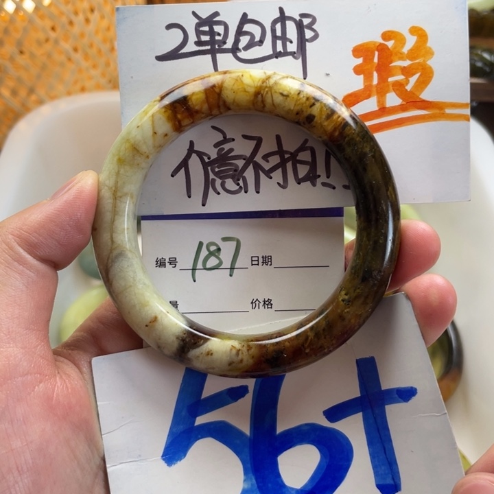 未镶嵌蛇纹石玉手镯