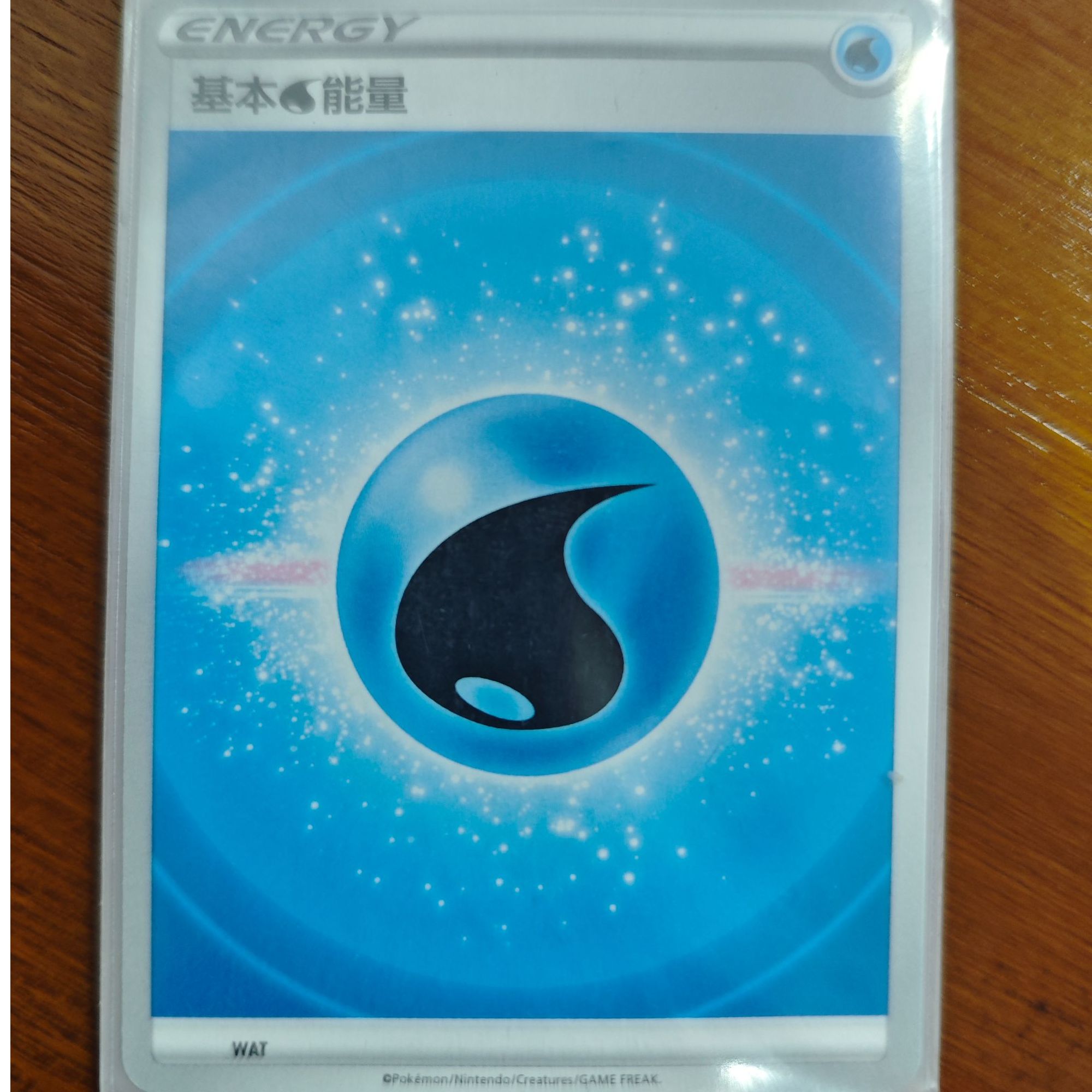 （当日高能能量卡）PTCG宝可梦卡牌盲盒 集换式(默认代拆)