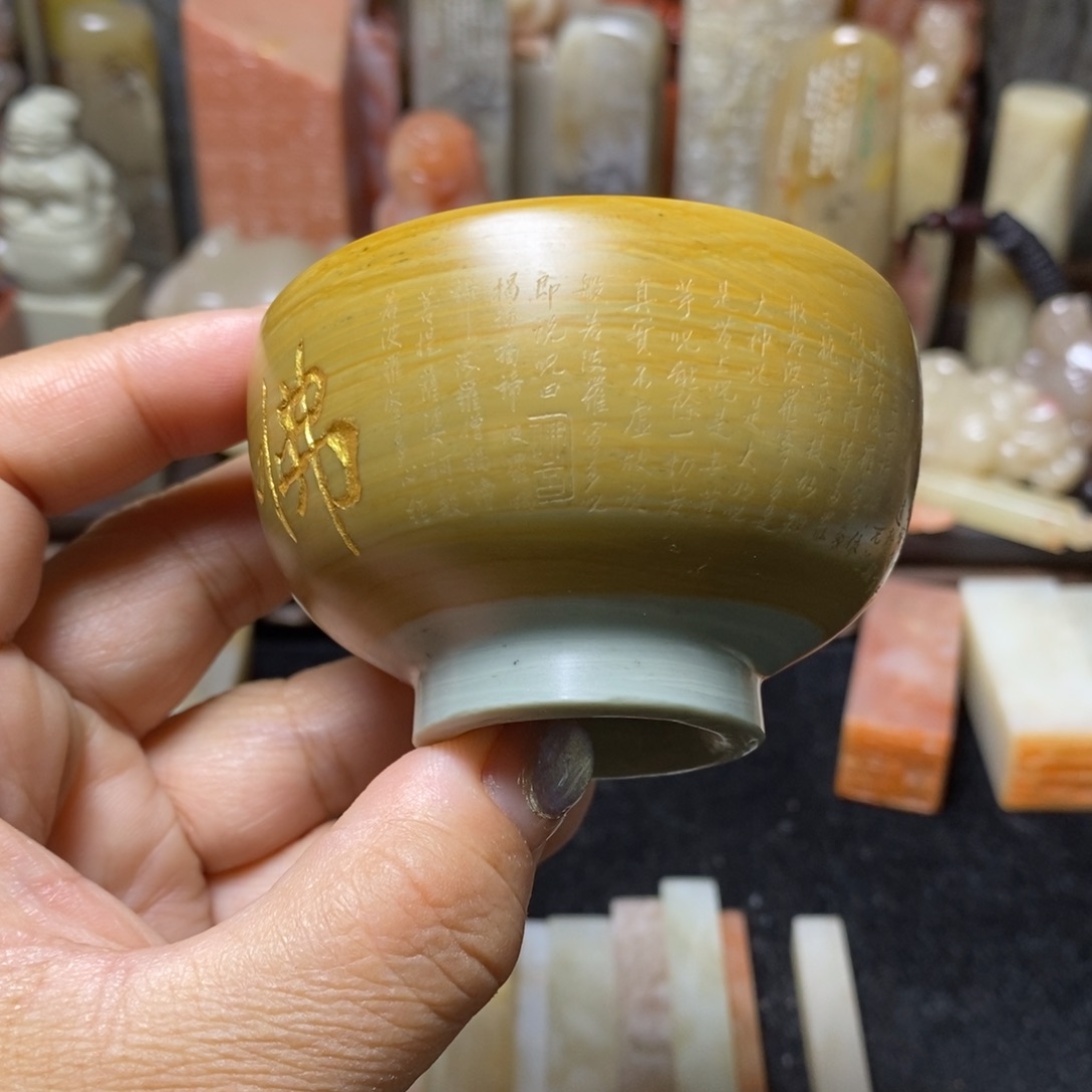 寿山石印石心经松花石杯子