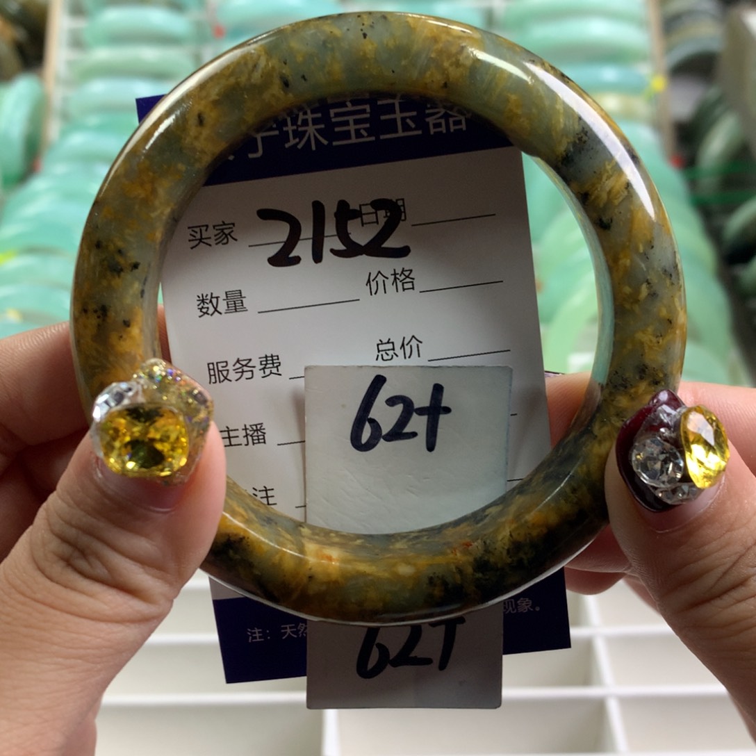 蛇纹石玉手镯未镶嵌2152