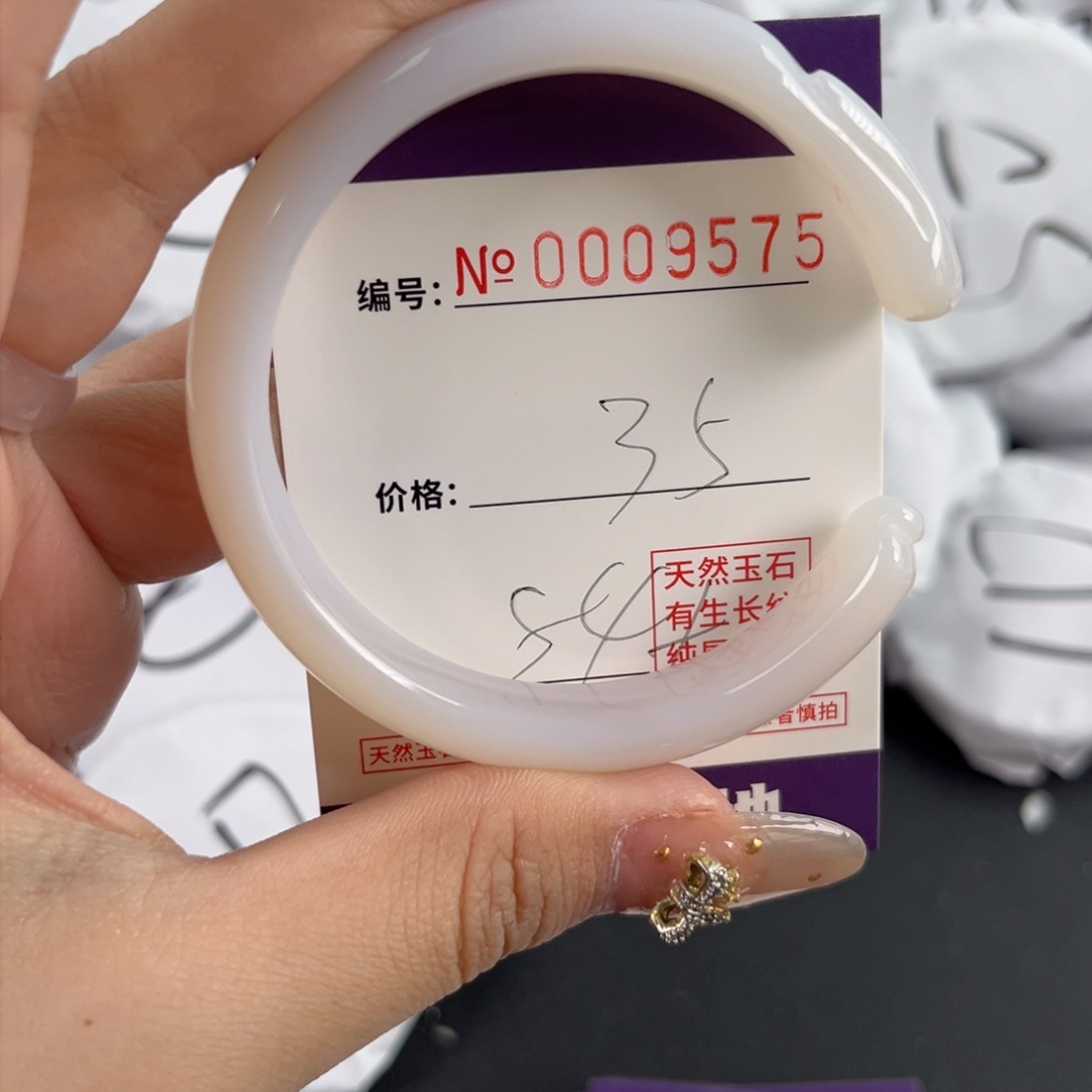 玛瑙/玉髓手镯未镶嵌9575