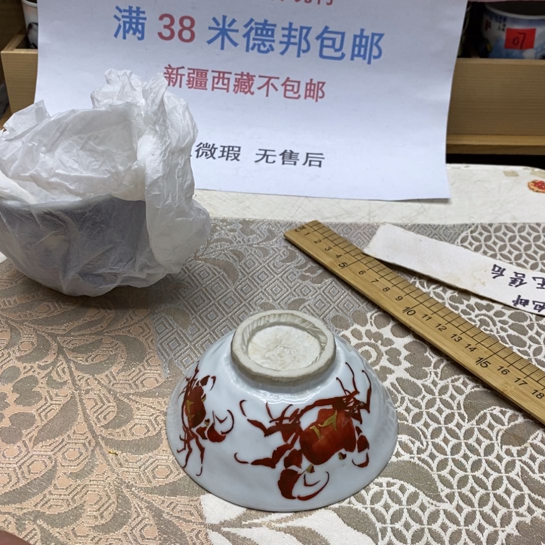 杯哈哈哈哈哈哈哈哈