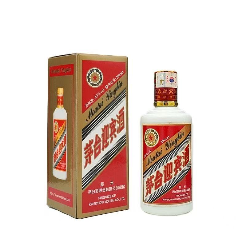 茅台迎宾酒【小陈专属】06茅台迎宾（43度）【200ml】紫YB43度200ml